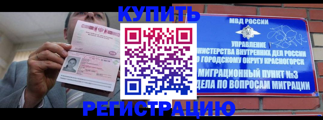 прописка в Сясьстрое