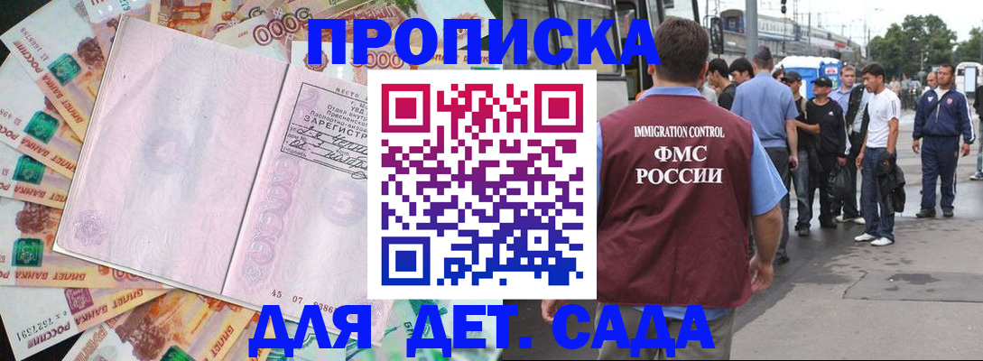 найти адрес прописки в Сясьстрое
