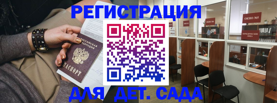 временная регистрация в Сясьстрое